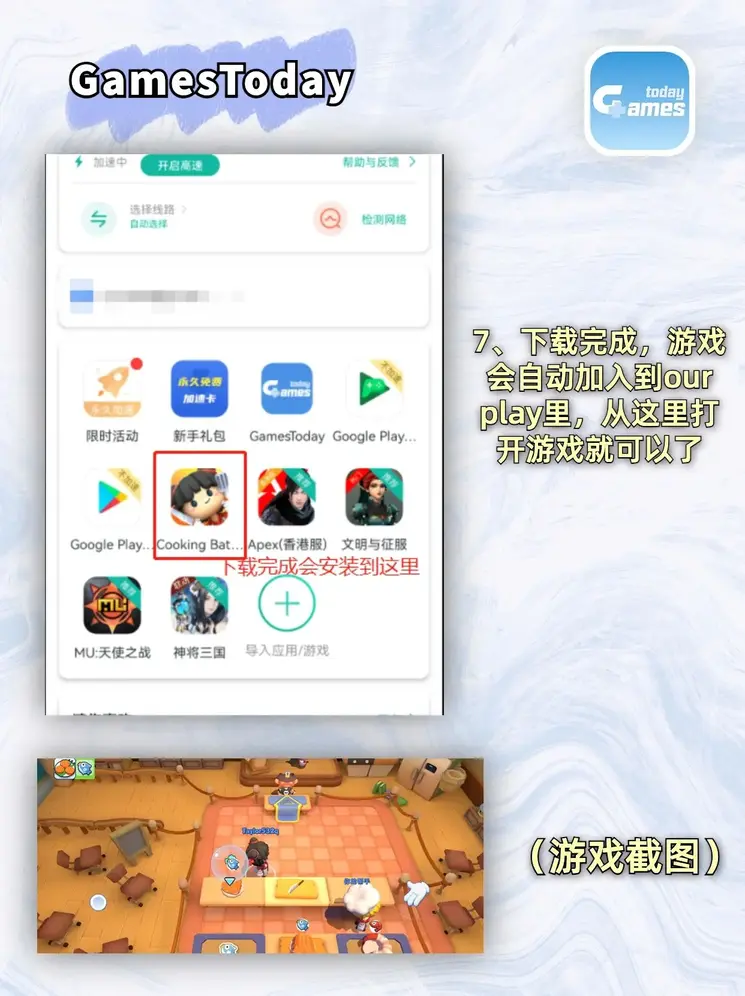 乐发l截图3